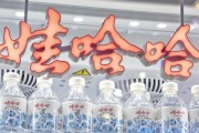 事业添彩娃哈哈，关停了18家工厂！宗馥莉在下一盘什么棋？