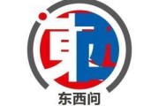 事业添彩东西问｜艾莉森·克劳森：中西方“海洋十年”之路有何异同？