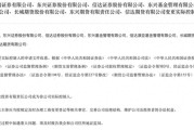 事业添彩证监会批复中央汇金成为8家金融机构实控人，“汇金系”券商扩容引合并遐想