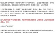 事业添彩饶毅、科伦药业，隔空交锋