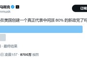 事业添彩颠覆共和党？马斯克做不到，但颠覆中选，马斯克真的有机会！