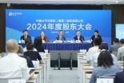 事业添彩中国太保：加大权益资产配置 将股息价值作为核心策略