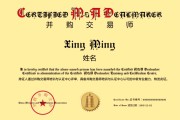 事业添彩南京 | 6月27-29日 并购交易师专题培训