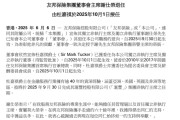 事业添彩友邦保险重磅人事！40年老将杜嘉祺回归任董事会主席，谢仕荣服务超60年退休