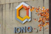 事业添彩量子计算公司IonQ将以10.75亿美元全资收购牛津离子科技公司