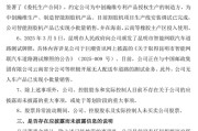 事业添彩周涨幅43%，因信披违规被立案的云内动力创年内新高