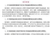 事业添彩湖南张家界通报慈利县3家大型养殖场涉嫌环境违法情况