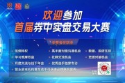 事业添彩稀缺，A股市场仅5股，两大龙头，历史新高