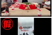 事业添彩国家能源集团严正声明：从未设立任何“拓展中心”等机构