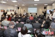 事业添彩2025合肥文化旅游（东京）推介会举行