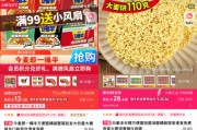 事业添彩“多半桶”成文字游戏，市场给不诚信的白象上了一课