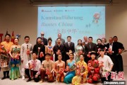 事业添彩“多彩中华”文艺演出亮相柏林