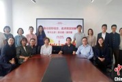 事业添彩上海青年民盟盟员追忆先辈 寻根“盟心”