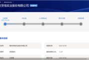 事业添彩应收账款逐年增长、资本布局掉队同行，至信股份冲A有戏吗？