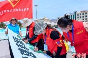 事业添彩青海启动“关爱山川河流·建设幸福河湖”志愿服务活动