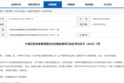事业添彩又见老鼠仓！偷看私募大佬邓晓峰持仓，券商一哥前员工玩脱了，倒罚200万