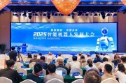 事业添彩南京发力打造“机器人之城”：用3年时间“强攻”具身机器人