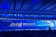 事业添彩AI时代如何应对网络安全问题？“体系”成关键词