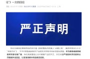 事业添彩麦角硫因到底是不是“假药”？饶毅与科伦对线升级