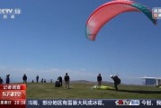 事业添彩一场来自云端的生死自救 当事人讲述更多逃生细节