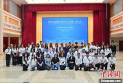 事业添彩东盟学子走进广西多地“沉浸式”感知中国式民主