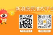事业添彩ST百利收到行政处罚事先告知书 投资者可参与索赔