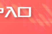 事业添彩焦煤700元/吨的关口已经接近成本线 部分国企已启动“减产保价”预案