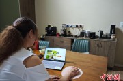 事业添彩台商二代“变形记”：从传统产业到电商蓝海