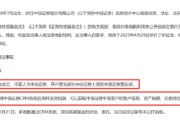 事业添彩中信证券前员工偷看高毅邓晓峰持仓，用老婆和小姨子账户买股票被查