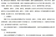 事业添彩安徽泾县再通报“游客被殴打”：涉事3人被行拘