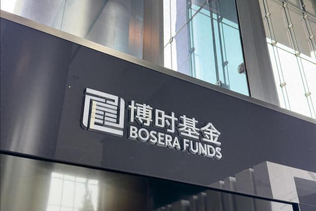 八旬老人花105万买基金亏了30万，状告银行，法院判(🙋)了！案涉产品曾为(🕚)博时旗下百亿爆款基金